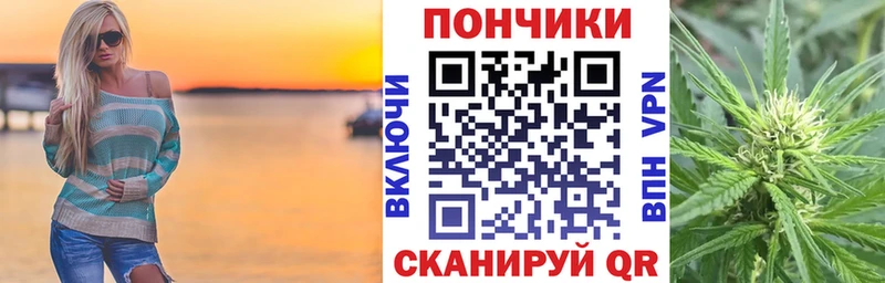 Магазины продажи наркотиков Ростов A-PVP  Мефедрон  ГАШИШ  Марихуана 