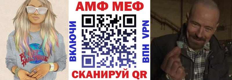 Amphetamine Розовый  Ростов 