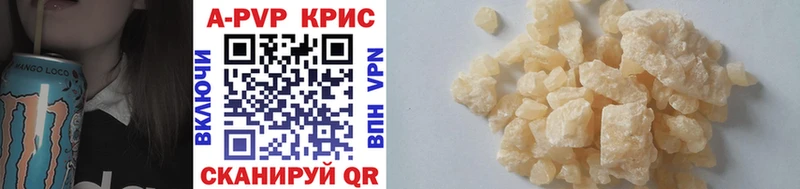 APVP VHQ  дарк нет наркотические препараты  Ростов 