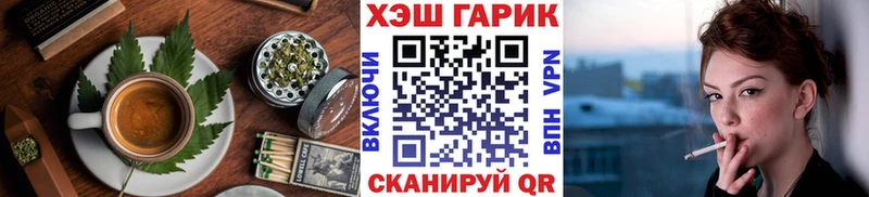 где продают   Ростов  Cannafood марихуана 