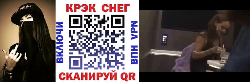 COCAIN 98% наркошоп Ростов