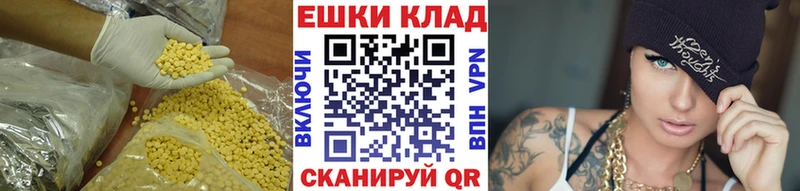 ЭКСТАЗИ DUBAI blacksprut вход Ростов что такое наркотик