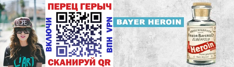 ГЕРОИН VHQ  цена   Ростов 