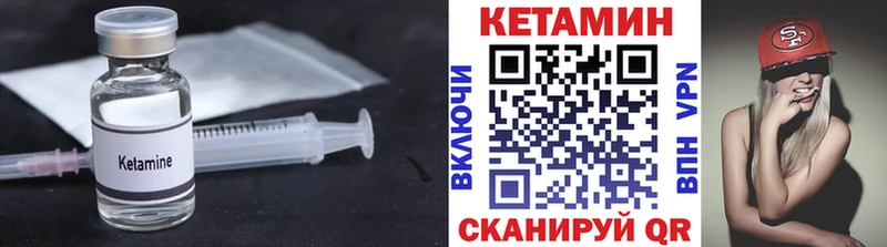 Кетамин VHQ Ростов