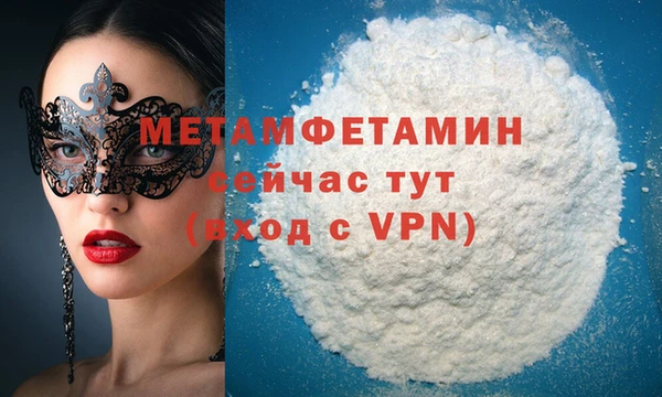 крисы Верхнеуральск