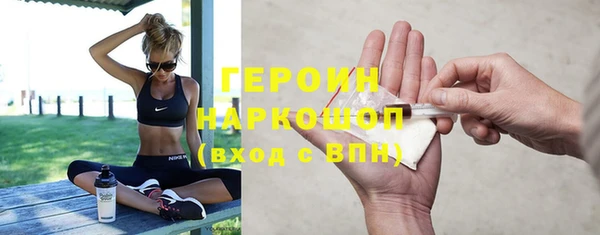 spice Пролетарск