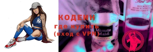 первитин Приозерск