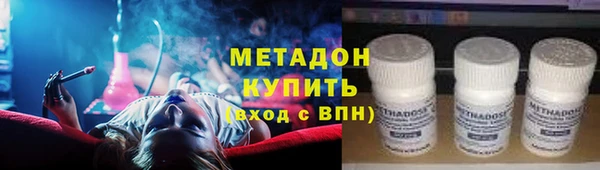 крисы Верхнеуральск