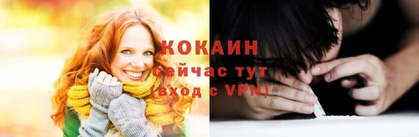 прущий лед Верхний Тагил