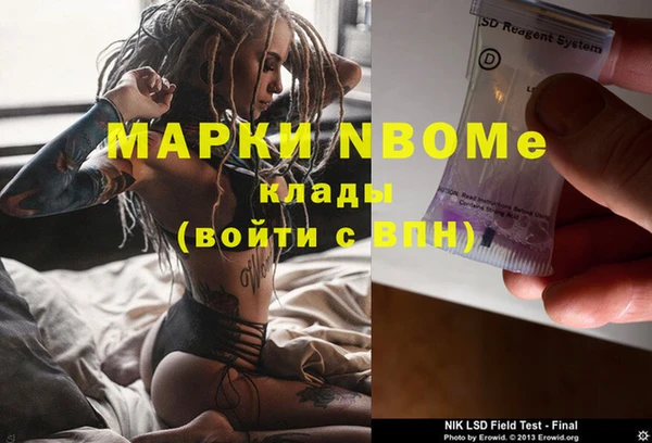 mix Верея