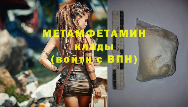 прущий лед Верхний Тагил