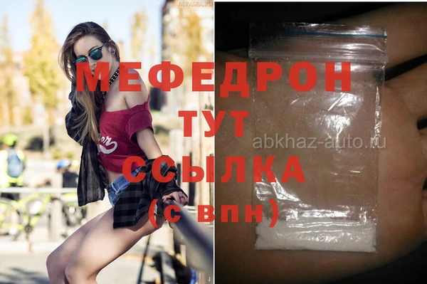 индика Бронницы