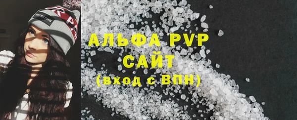 крисы Верхнеуральск