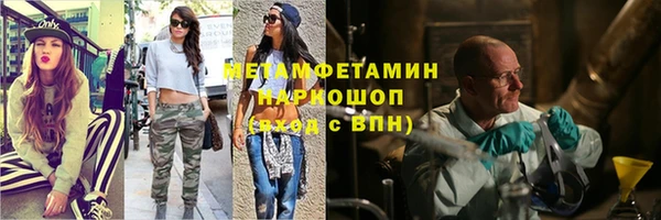 прущий лед Верхний Тагил