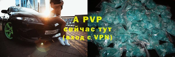 прущий лед Верхний Тагил