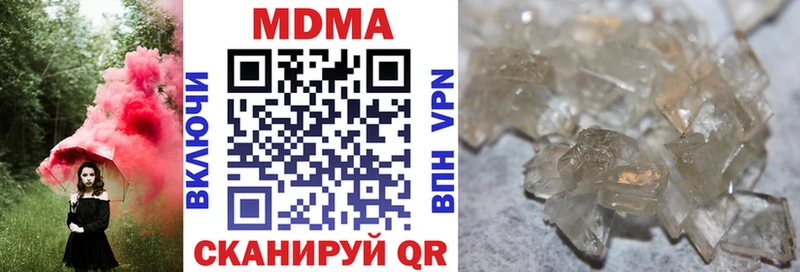 MDMA Molly  Ростов 