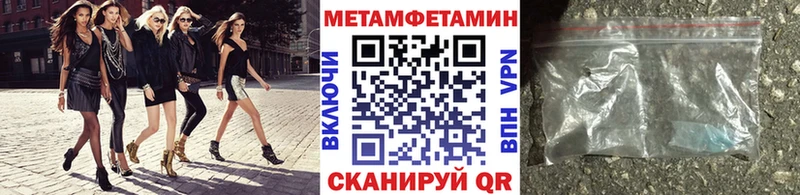 Метамфетамин кристалл Ростов