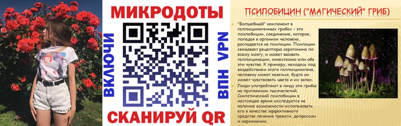 Псилоцибиновые грибы прущие грибы Ростов