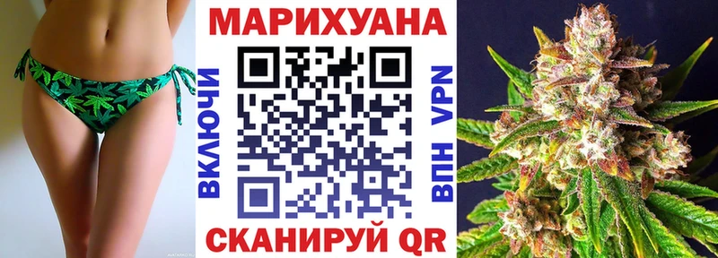 Бошки Шишки тримм МЕГА ТОР Ростов купить закладку